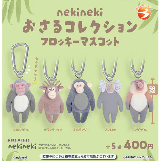 Nekineki Monkey Collection Flocked Mascot (box of 12) 猴子 植絨