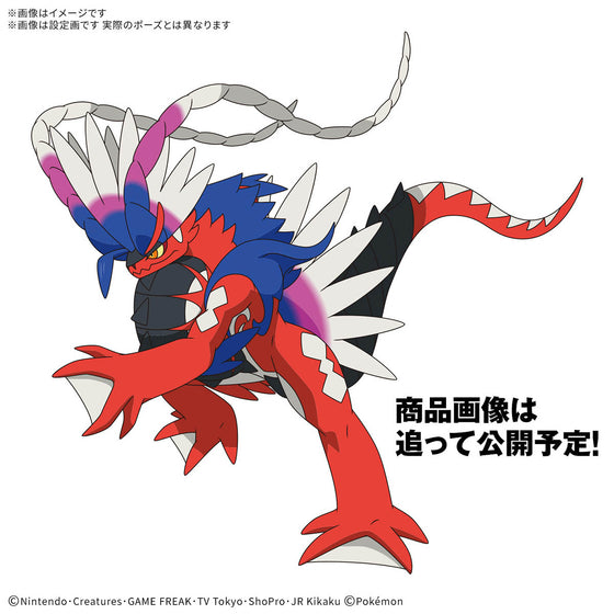 Pokemon Plastic Model Collection 60 Select Series KORAIDON 寵物小精靈 寶可夢 故勒頓