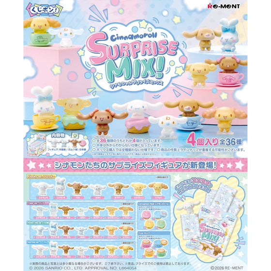 REMENT - CINNAMOROLL Surprise Mix (Box of 8) 肉桂狗 玉桂狗 大耳狗