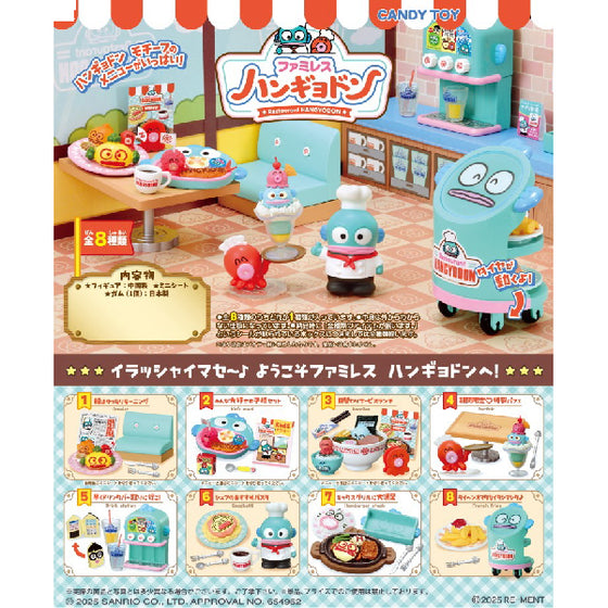 REMENT - HANGYODON Restaurant (set of 8) 水怪 醜魚 人魚