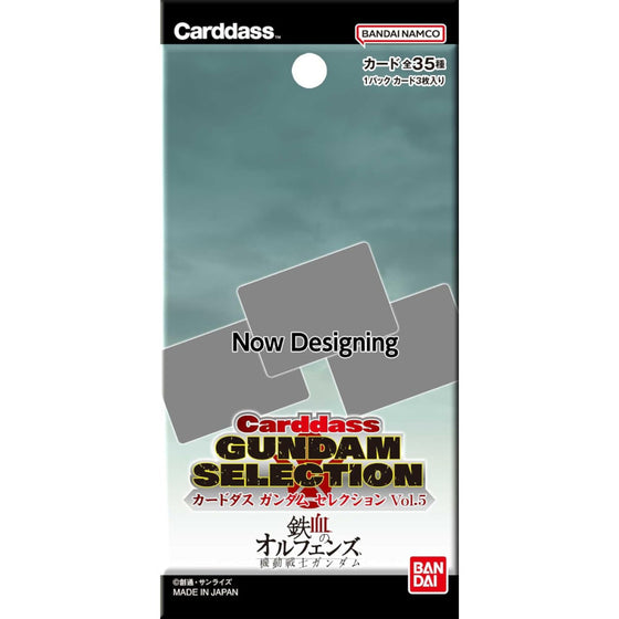 CARDDASS GUNDAM SELECTION VOL. 5 機動戰士 高達 鐵血的孤兒 10週年
