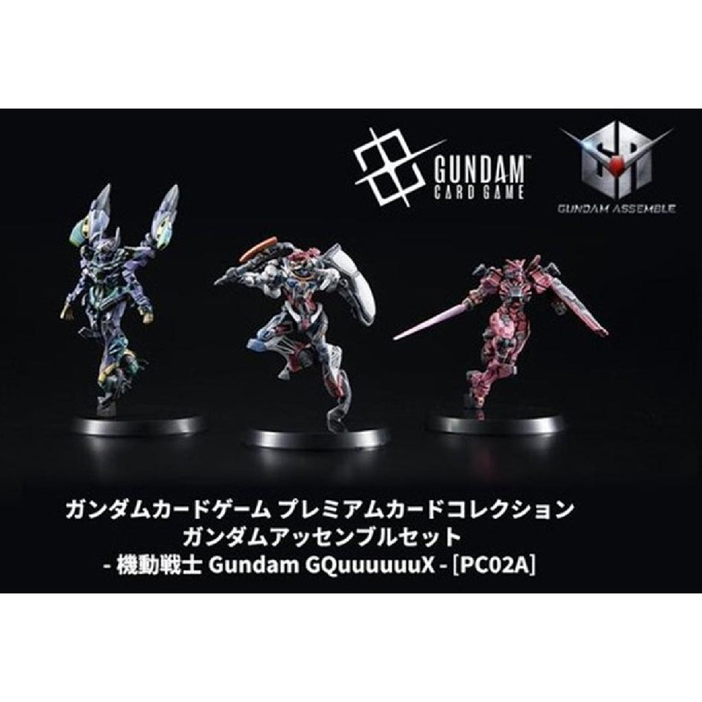 GUNDAM CARD GAME Premium Card Collection GUNDAM ASSEMBLE SET -GQuuuuuuX-[PCA02] 機動戰士 高達 卡牌