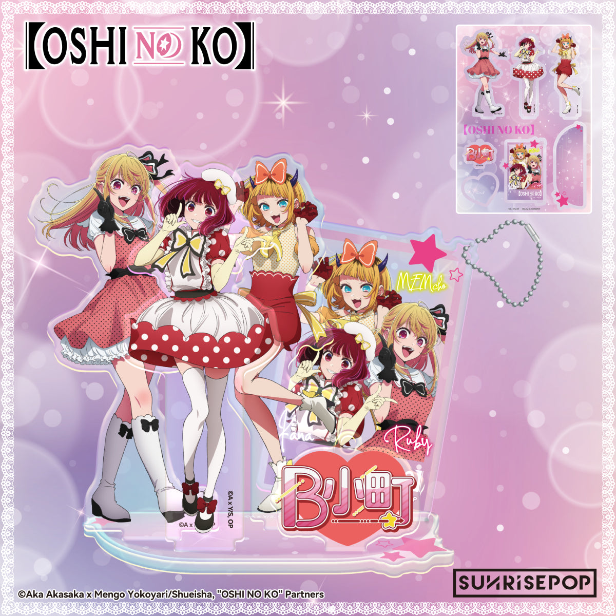 OSHI NO KO - Acrylic Standee - B Komachi 我推的孩子 B小町