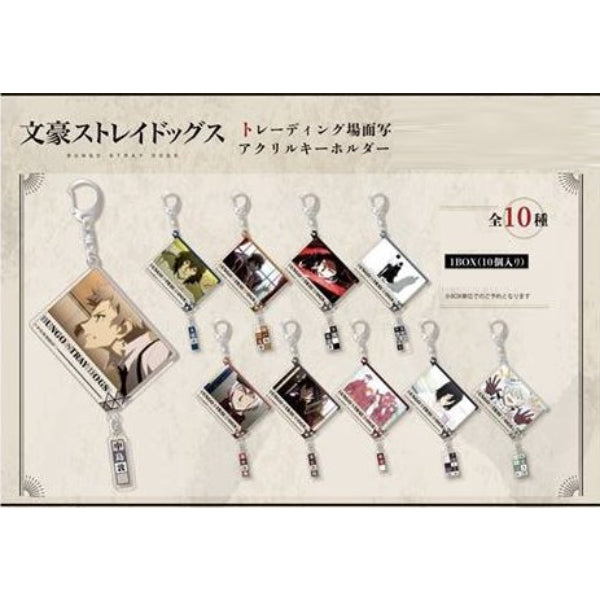 Bungo Stray Dogs Trading Scene Picture Acrylic Key Ring (Set of 10) 文豪野犬 鎖匙扣 吊飾 掛飾