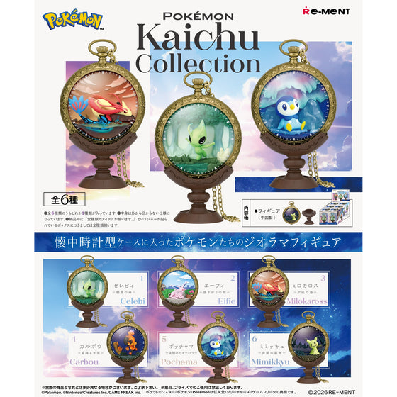 REMENT - POKEMON Kaichu Collection (set of 6) 寵物 小精靈 寶可夢
