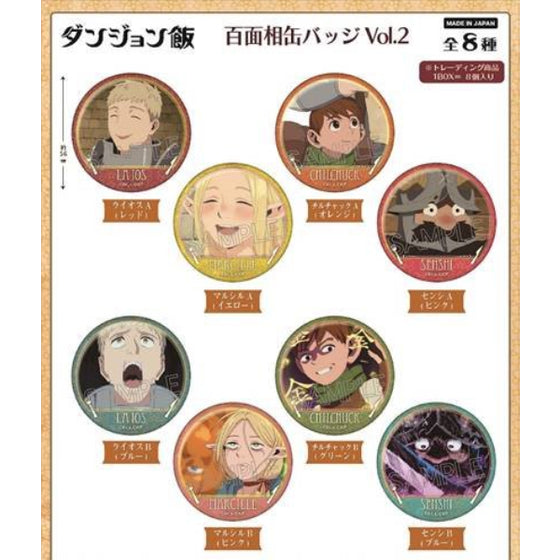 Delicious in Dungeon Hundred Faces Can Badge Vol.2 Box (set of 8) 迷宮飯 襟章