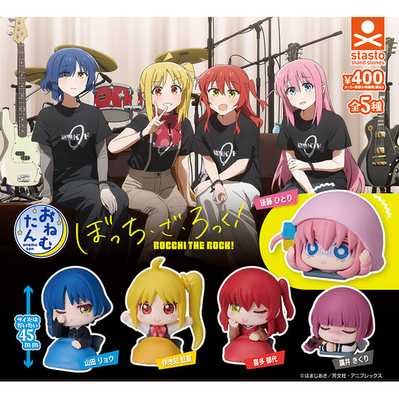 Onemutan Bocchi the Rock (Set of 5) 孤獨搖滾 後藤一里 波奇 小孤獨 ぼっち 扭蛋 Gashapon capsule