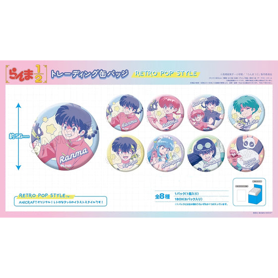 Ranma 1/2 RETRO POP STYLE trading can badge  (set of 8) 亂馬 襟章 徽章
