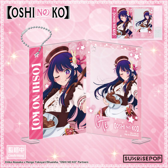 OSHI NO KO - Acrylic Standee - Ai 我推的孩子 星野愛