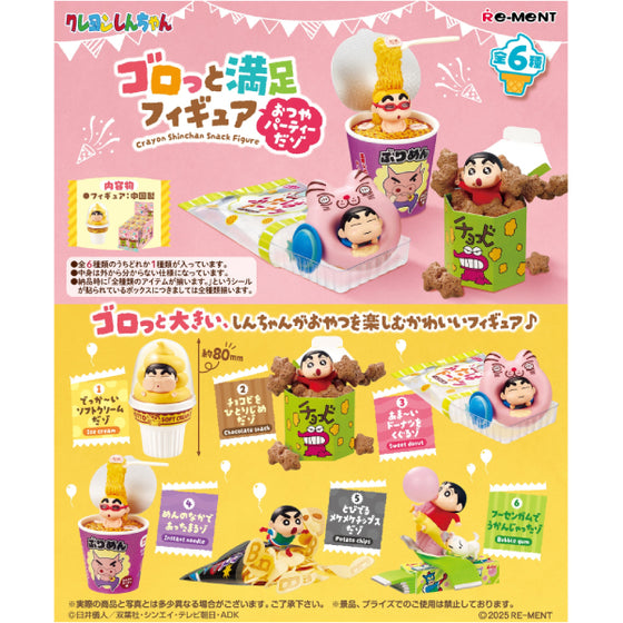REMENT - CRAYON SHINCHAN Snack Figure (set of 6) (2025 Aug resale ver.) 蠟筆小新 野原新之助
