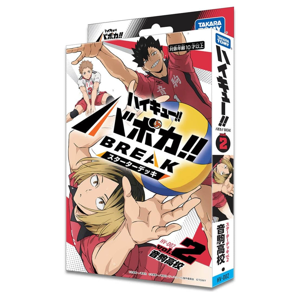 HV-D02 Haikyu!! Baboka!! BREAK Starter Deck Nekoma High School 排球少年 卡牌