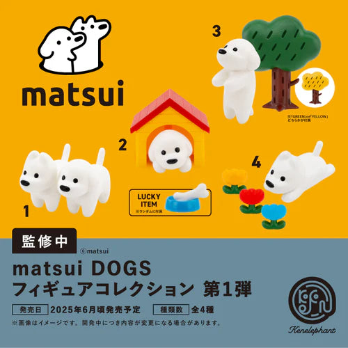 matsui DOGS Figure Collection Vol.1 Box Ver. (box of 12)