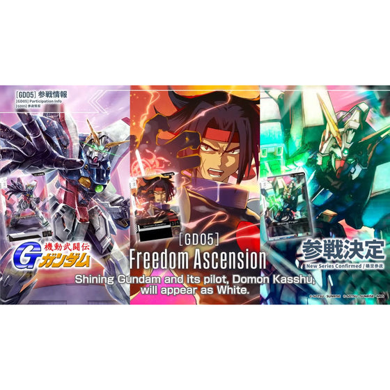 GUNDAM CARD GAME Booster Pack Freedom Ascension [GD05] 機動戰士 高達 卡牌