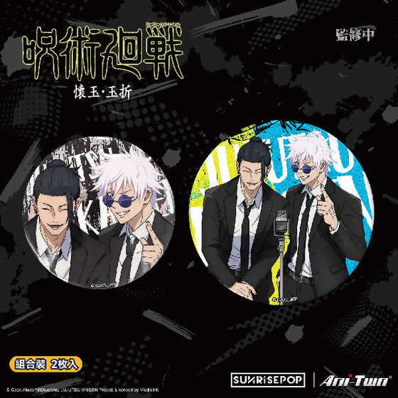 Jujutsu Kaisen 2 - Badge Series 9 咒術迴戰 相聲 襟章