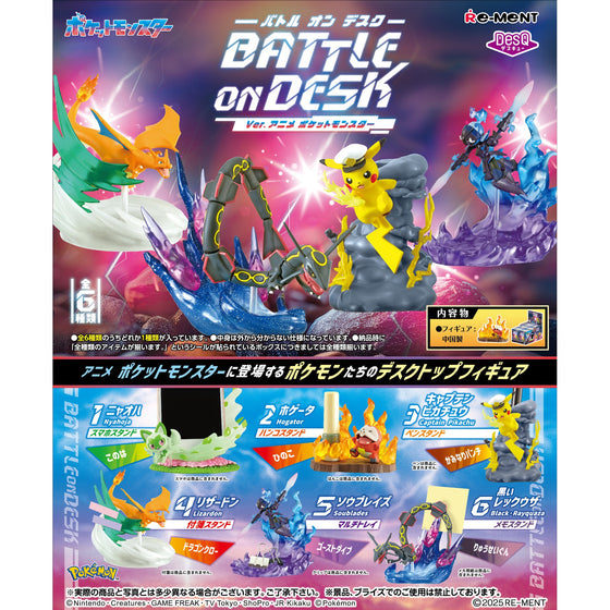 REMENT - POKEMON Battle on Desk Anime Version (set of 6) (2025 Oct resale ver.)