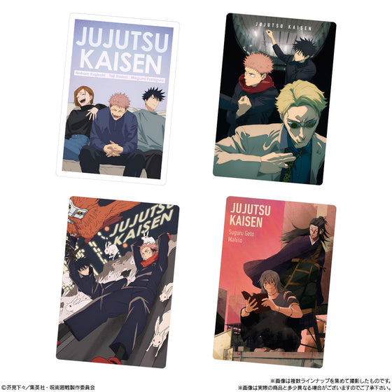 Jujutsu Kaisen wafer 6 (pack of 20) 咒術迴戰 收藏卡