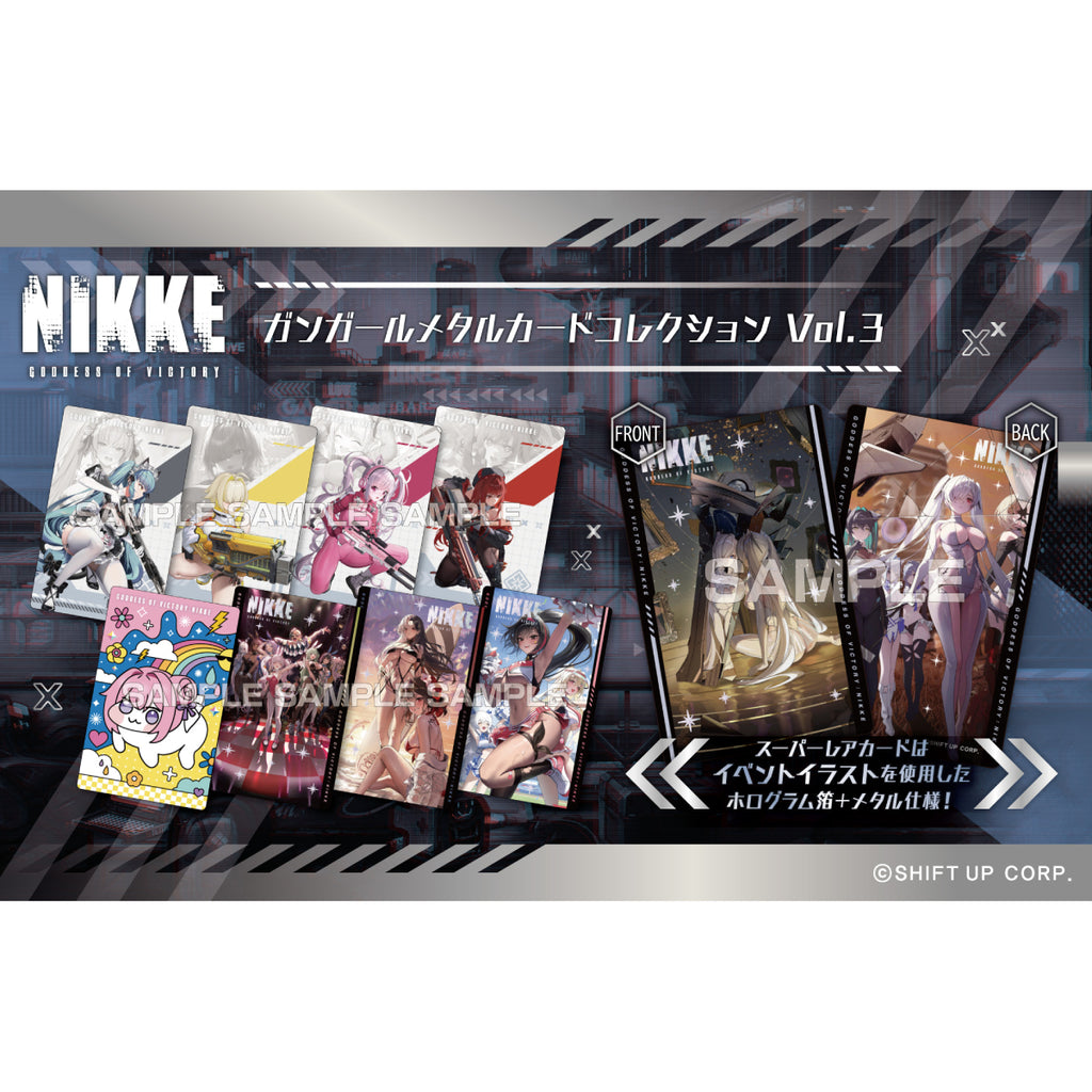 NIKKE Gun Girl Metal Card Collection Vol.3 (box of 10 packs) 勝利女神 妮姬 收藏卡