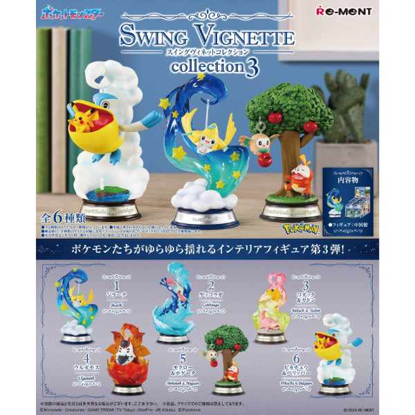 REMENT - POKEMON SWING VIGNETTE Collection 3 (set of 6) 精靈寶可夢 寵物小精靈 盲盒