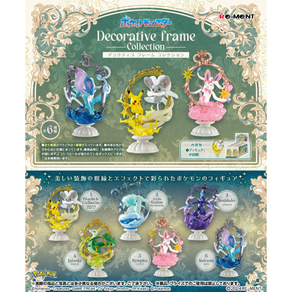 REMENT - POKEMON Decorative Frame Collection (set of 6) (2024 Sep resale ver.) 寵物小精靈 寶可夢