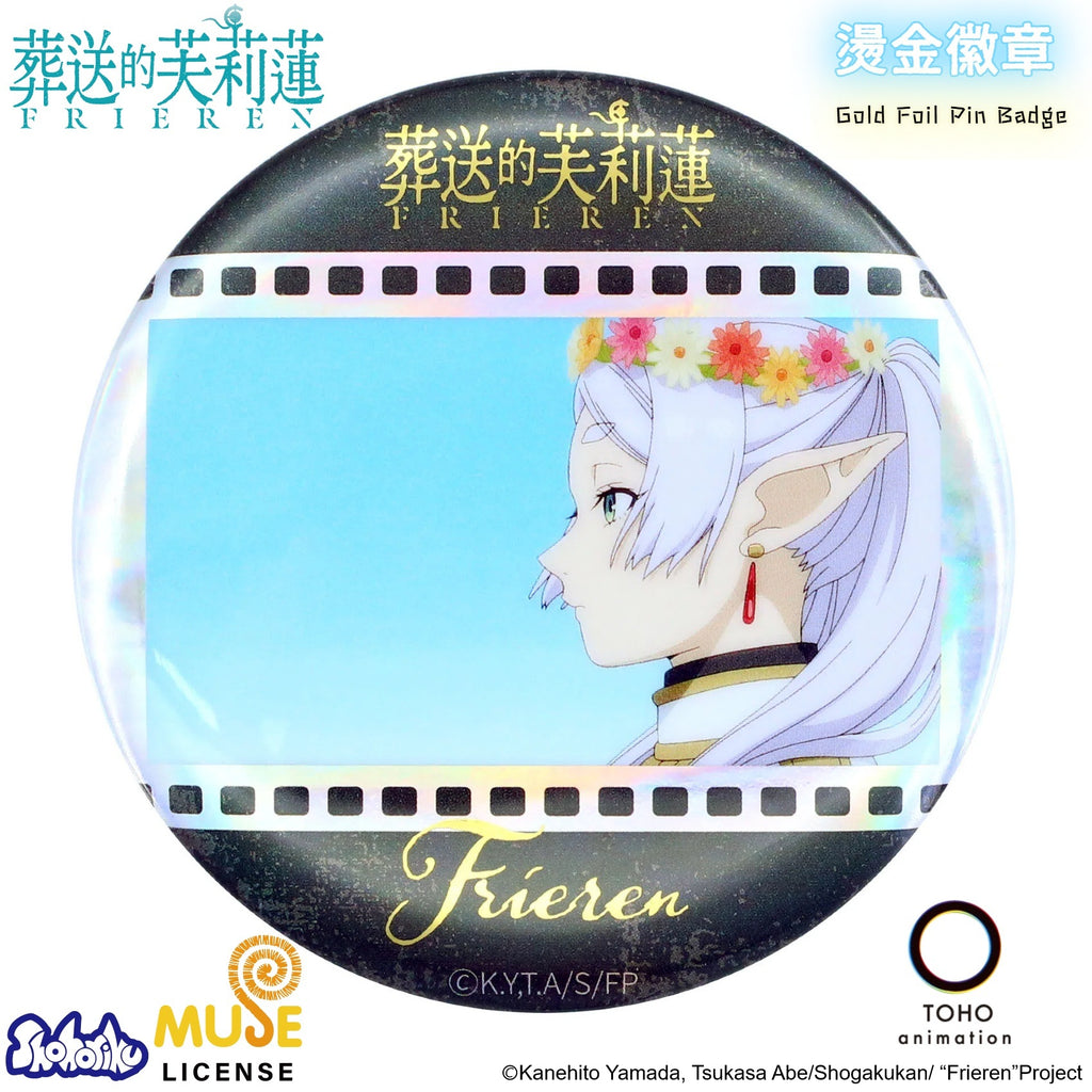 Frieren Beyond the Journey's End Pin Badges Series Blind Bag (pack of 12) 葬送 的 芙莉蓮 襟章