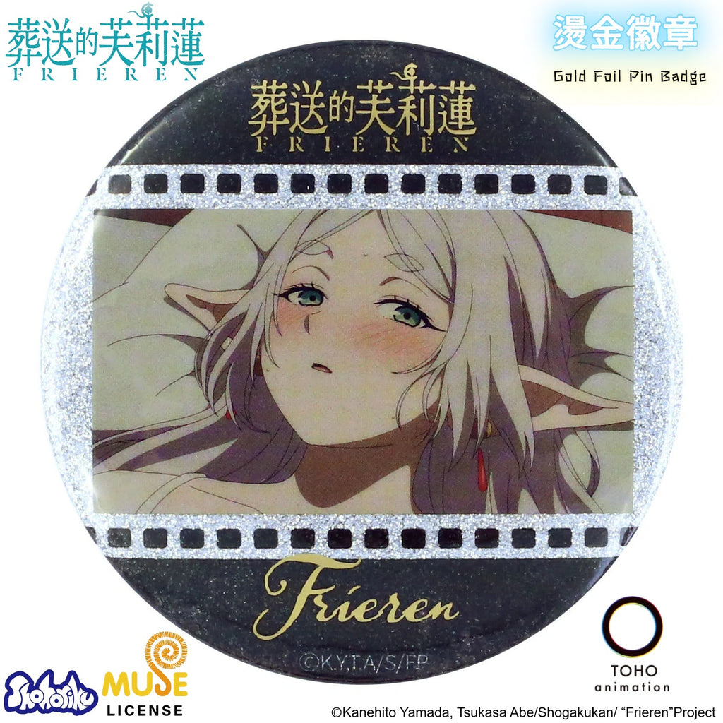 Frieren Beyond the Journey's End Pin Badges Series Blind Bag (pack of 12) 葬送 的 芙莉蓮 襟章
