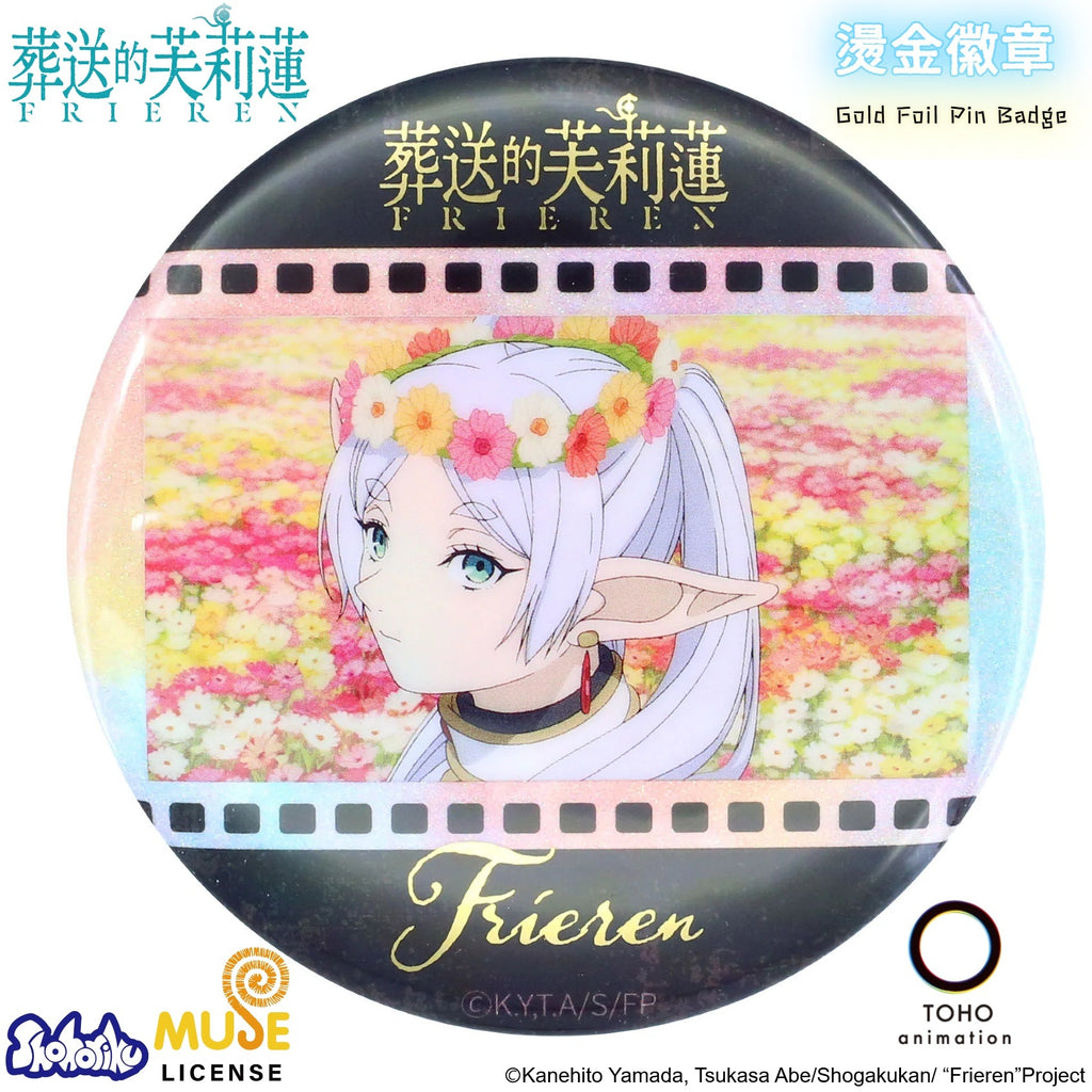 Frieren Beyond the Journey's End Pin Badges Series Blind Bag (pack of 12) 葬送 的 芙莉蓮 襟章