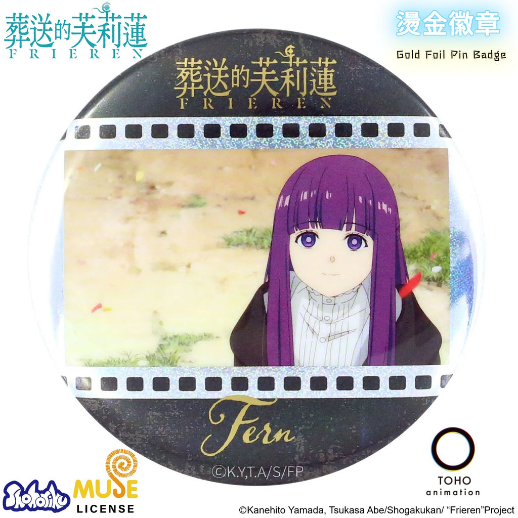 Frieren Beyond the Journey's End Pin Badges Series Blind Bag (pack of 12) 葬送 的 芙莉蓮 襟章