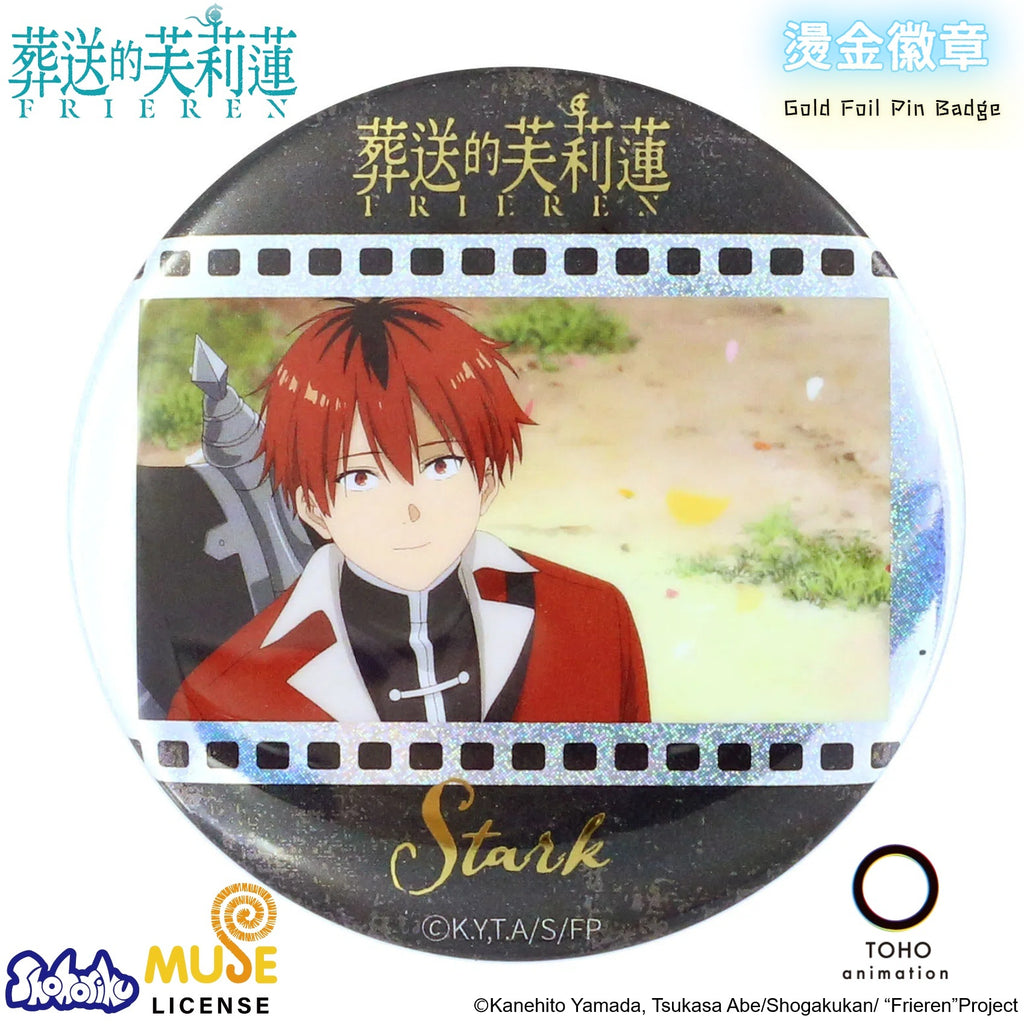 Frieren Beyond the Journey's End Pin Badges Series Blind Bag (pack of 12) 葬送 的 芙莉蓮 襟章