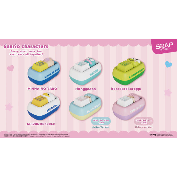 Sanrio Keycaps Blind Box (box of 9) (2025 Sep resale ver.) 三麗歐 鍵帽