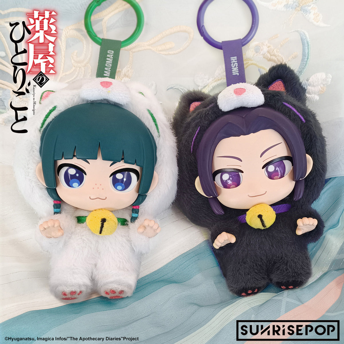 The Apothecary Diaries - Vinyl Plush (Maomao / Jinshi) 藥師 藥屋 少女 的獨語 貓貓 壬氏