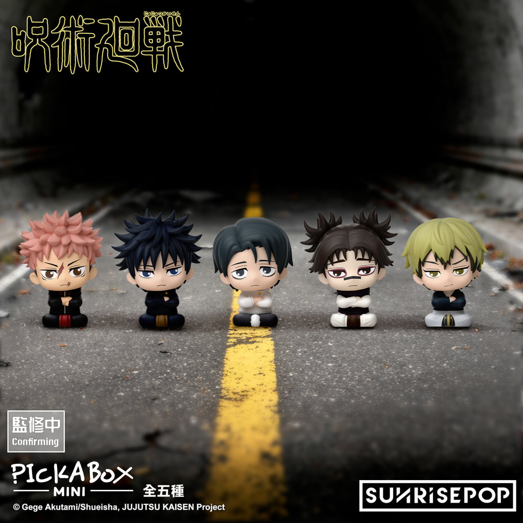Jujutsu Kaisen S3 - Mini Blind Box Figure (box of 5) 咒術迴戰
