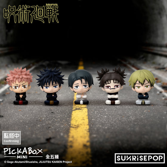 Jujutsu Kaisen S3 - Mini Blind Box Figure (box of 5) 咒術迴戰