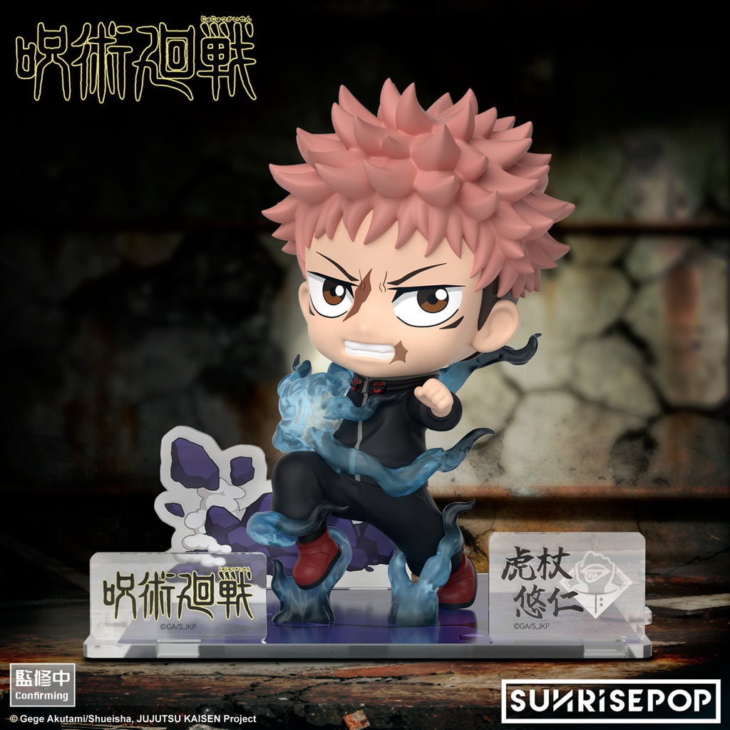 Jujutsu Kaisen S3 - Figure Sit (Itadori / Okkotsu) 咒術迴戰