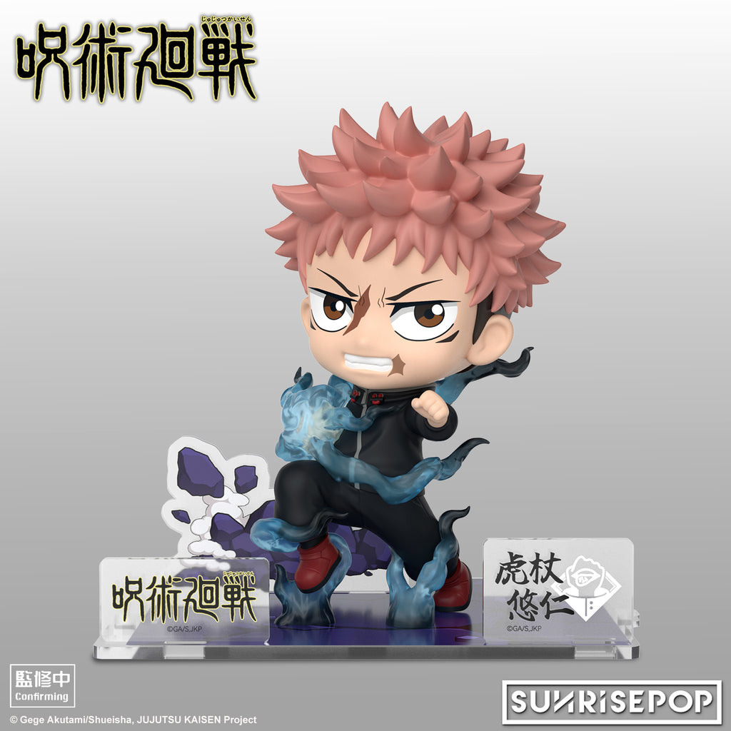 Jujutsu Kaisen S3 - Figure Sit (Itadori / Okkotsu) 咒術迴戰