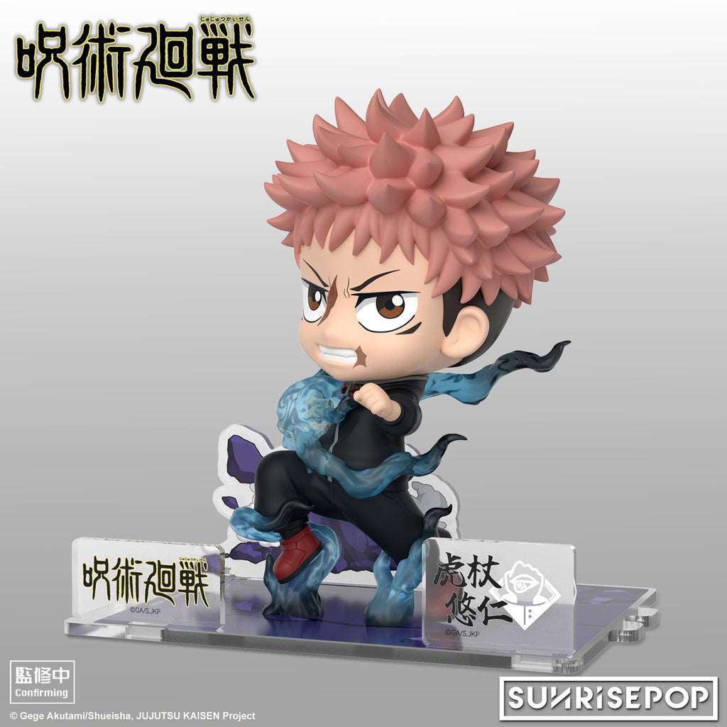 Jujutsu Kaisen S3 - Figure Sit (Itadori / Okkotsu) 咒術迴戰