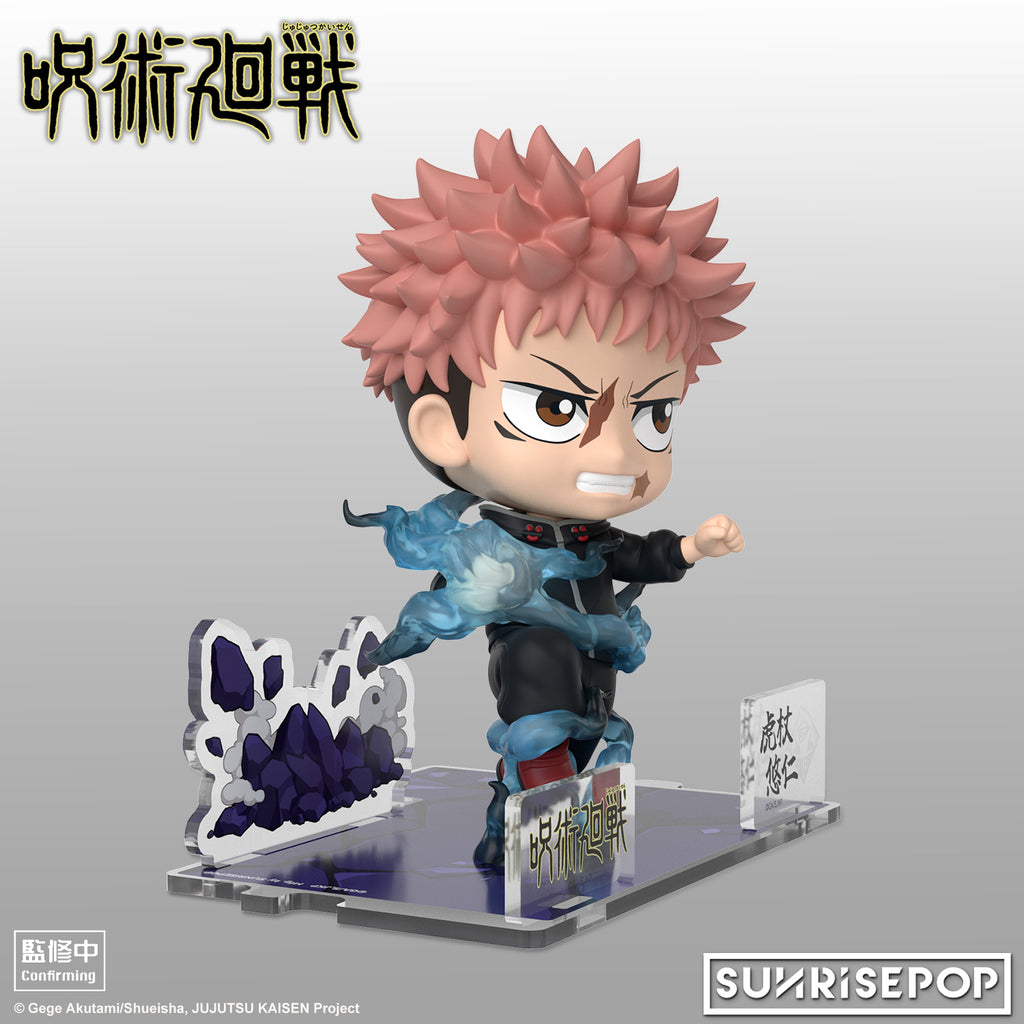 Jujutsu Kaisen S3 - Figure Sit (Itadori / Okkotsu) 咒術迴戰