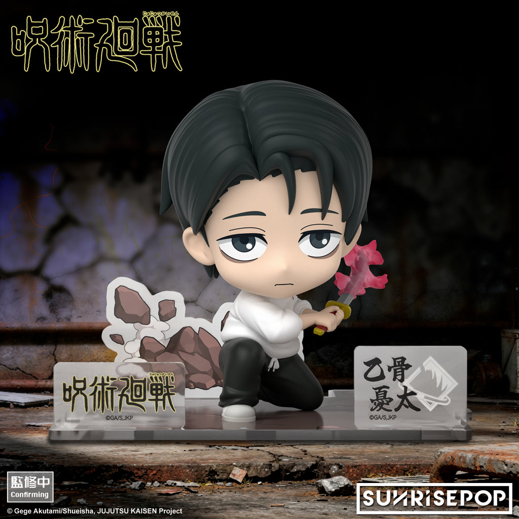 Jujutsu Kaisen S3 - Figure Sit (Itadori / Okkotsu) 咒術迴戰