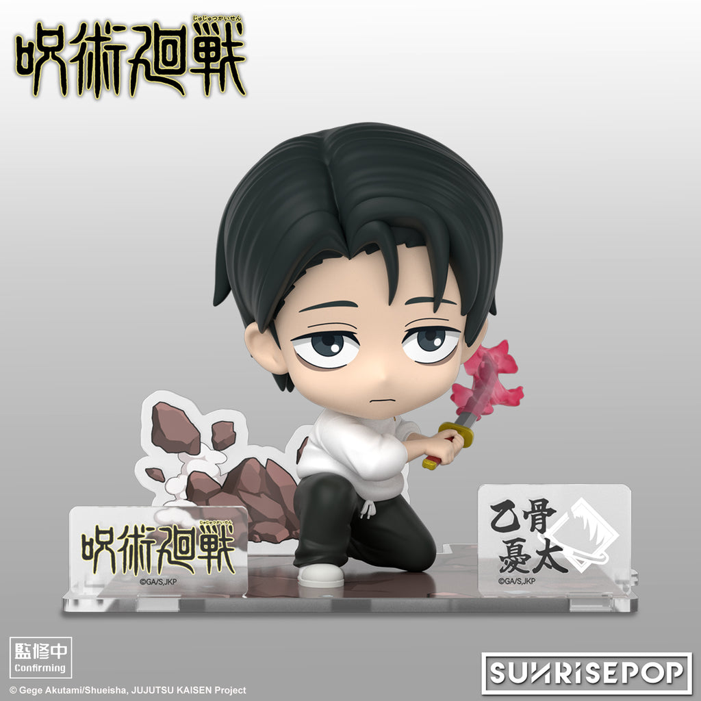 Jujutsu Kaisen S3 - Figure Sit (Itadori / Okkotsu) 咒術迴戰