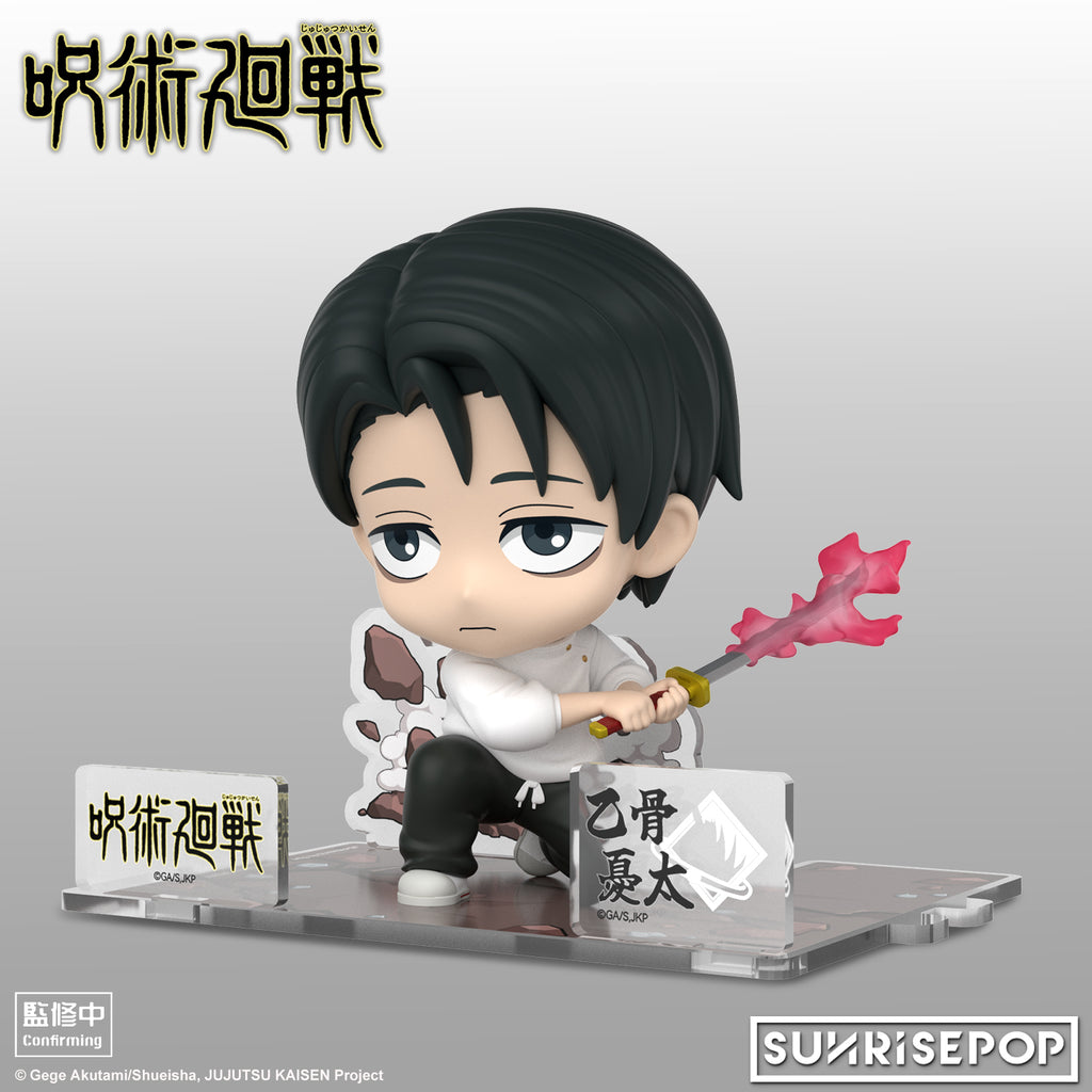 Jujutsu Kaisen S3 - Figure Sit (Itadori / Okkotsu) 咒術迴戰