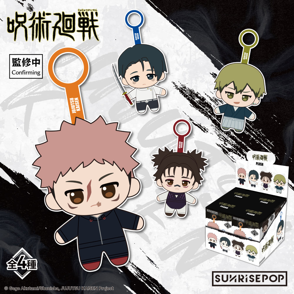 Jujutsu Kaisen S3  - Plush -  4Styles (box of 4) 咒術迴戰
