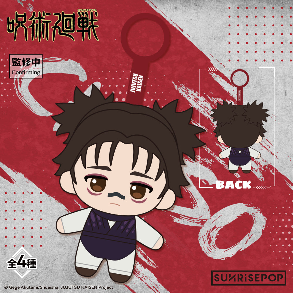 Jujutsu Kaisen S3  - Plush -  4Styles (box of 4) 咒術迴戰