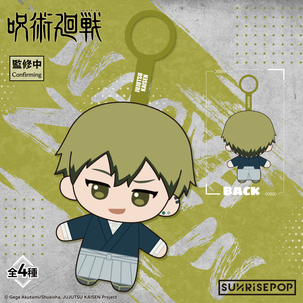 Jujutsu Kaisen S3  - Plush -  4Styles (box of 4) 咒術迴戰