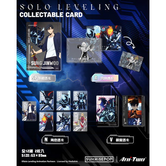Solo Leveling - Collectible Card (pack of 6) 我獨自升級