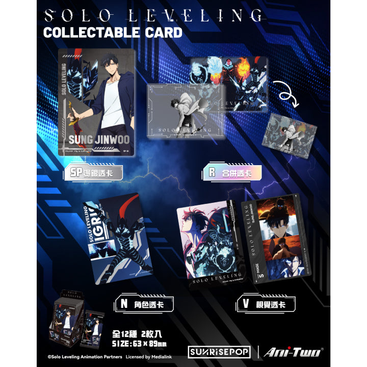 Solo Leveling - Collectible Card (pack of 6) 我獨自升級