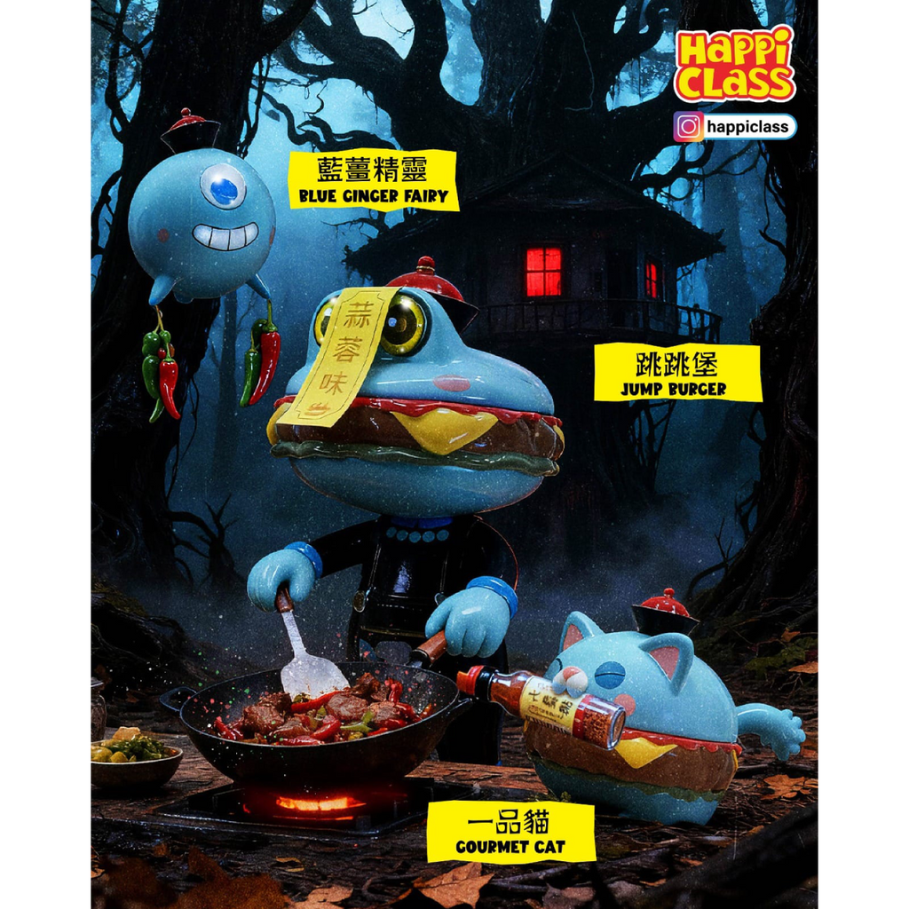 Happi Class - HC#043 Hopping Burger Set 漢堡 君 跳跳堡