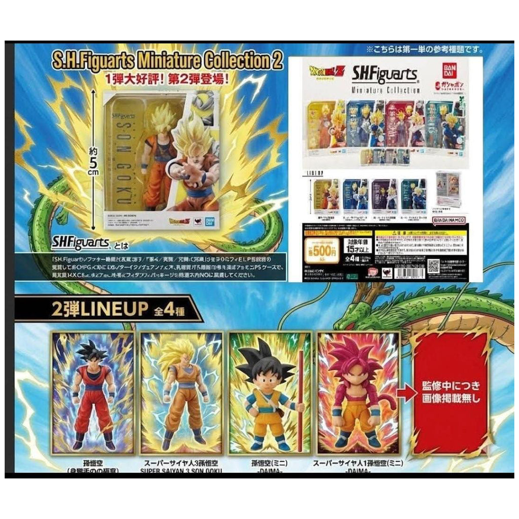 DRAGON BALL S.H.FIGUARTS MINIATURE COLLECTION 2 (set of 4) 龍珠 撒亞人