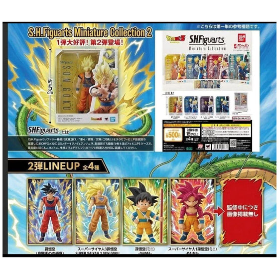 DRAGON BALL S.H.FIGUARTS MINIATURE COLLECTION 2 (set of 4) 龍珠 撒亞人