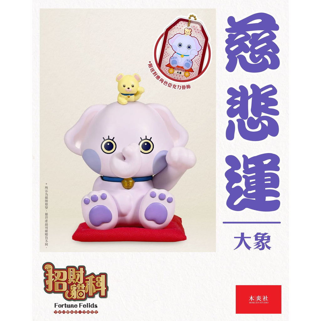 MSB - FF001 Fortune Felids Blind Box vol. 1 (box of 6) 招財貓