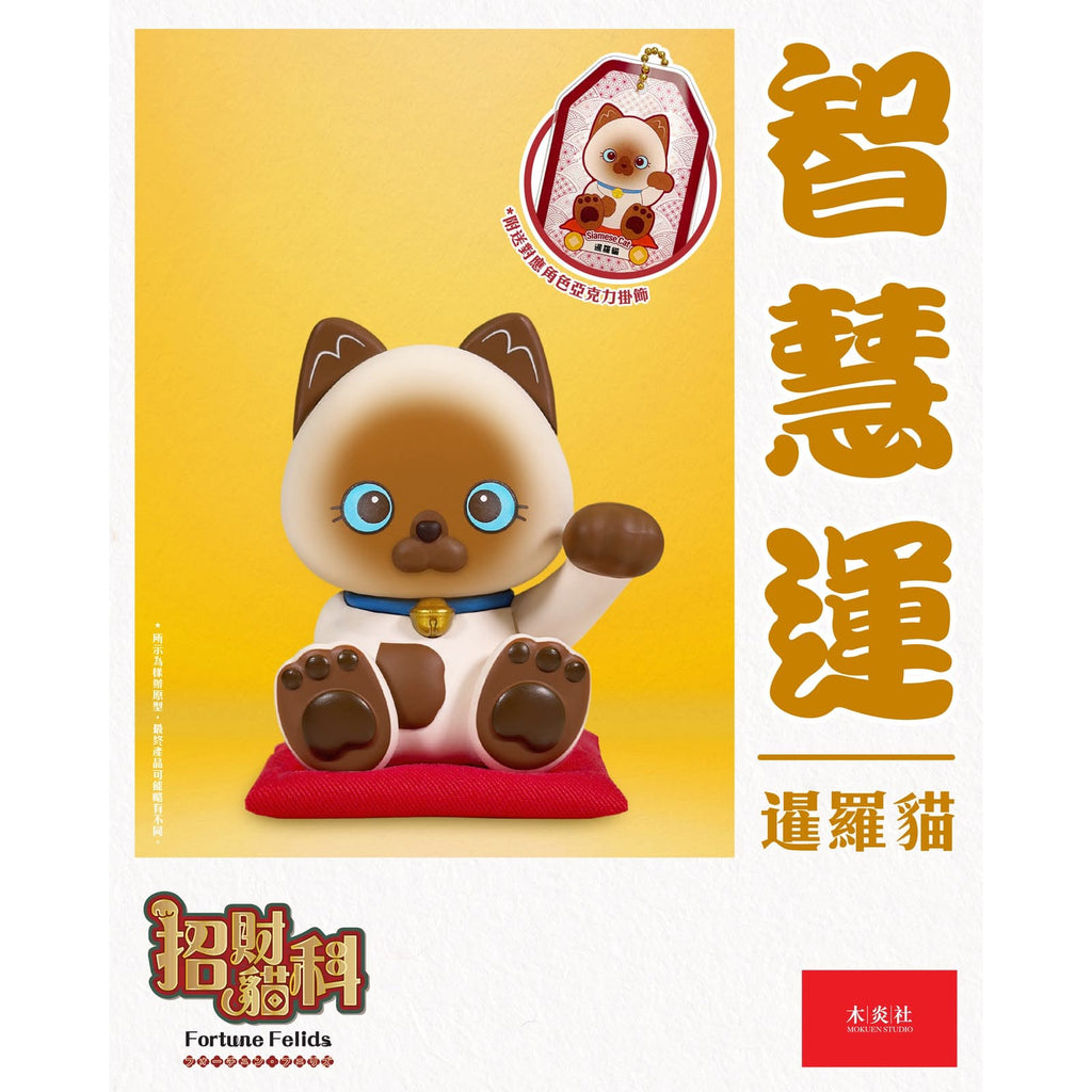 MSB - FF001 Fortune Felids Blind Box vol. 1 (box of 6) 招財貓