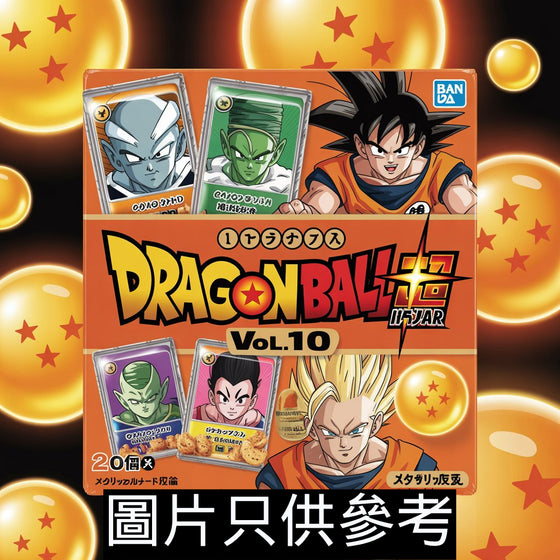 ITAJAGA DRAGON BALL VOL.10 (Box of 20 packs) 龍珠 菓子卡 餅卡